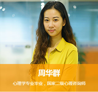 深圳青少年心理咨詢