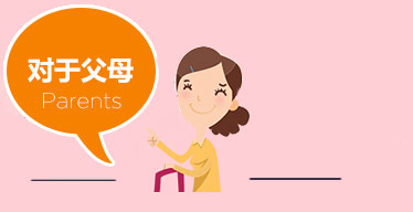 深圳青少年心理咨詢