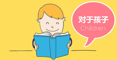 深圳青少年心理咨詢