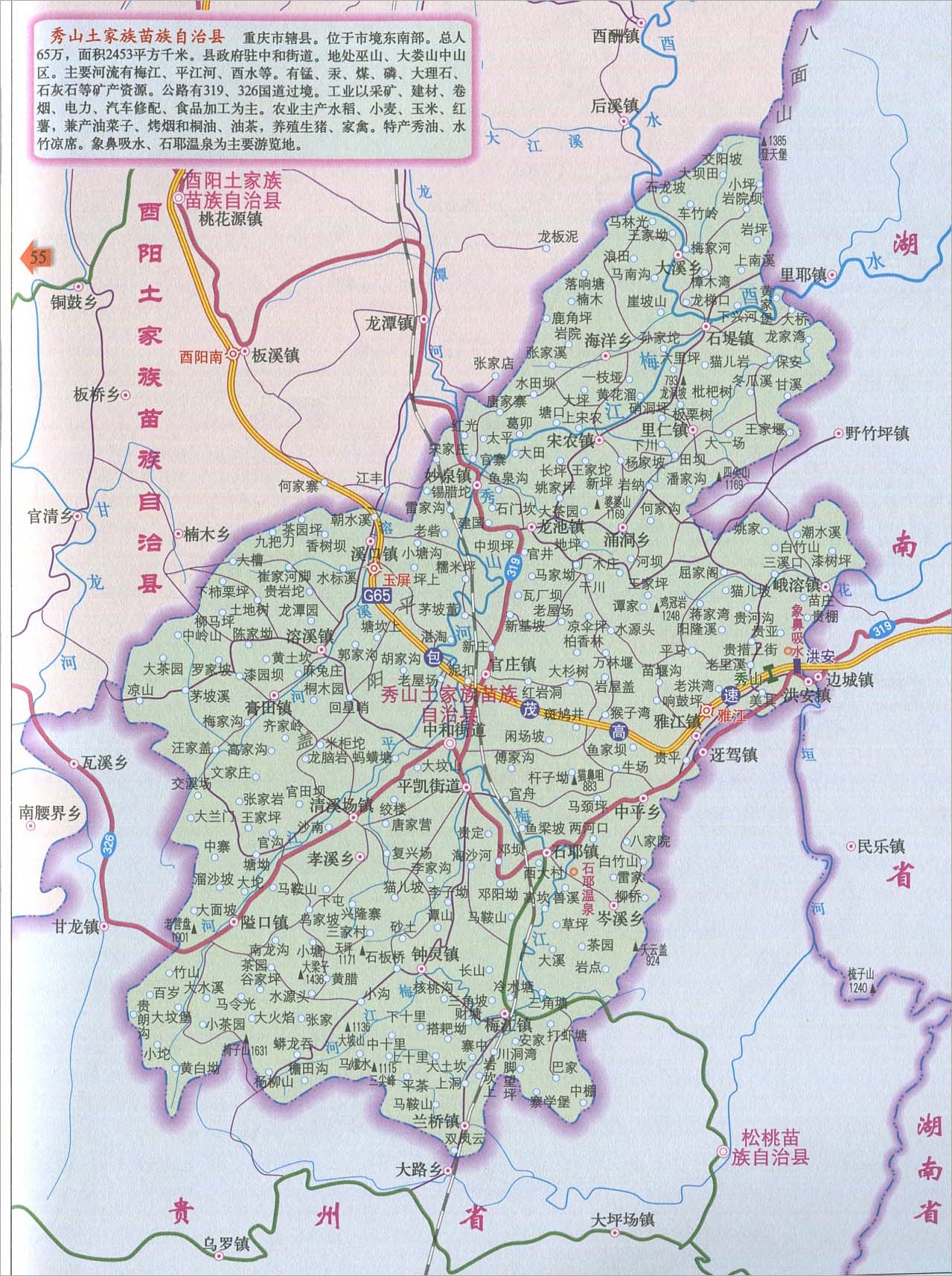 重慶情感心理咨詢_情感咨詢_東營婚戀情感咨詢