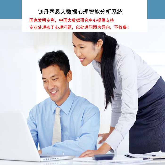 深圳青少年心理咨詢