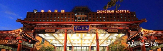 上海心理醫生