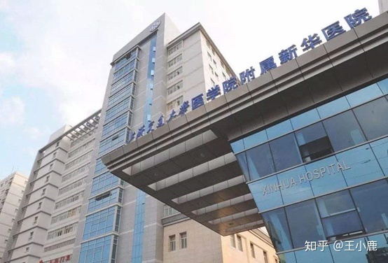 上海心理醫生