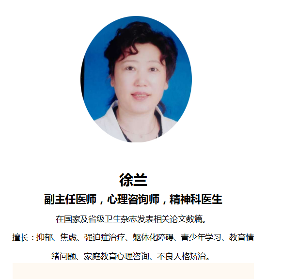 處女的問題 情感咨詢_重慶情感心理咨詢_深圳情感咨詢