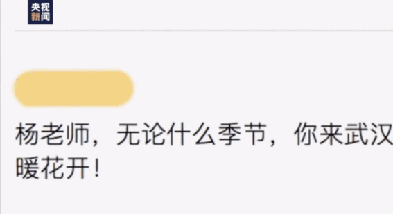 傾聽、陪伴、安慰……走進武漢戰“疫”前線的心理醫生