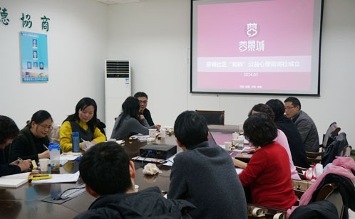 情感咨詢群_西安情感咨詢_蘇州情感心理咨詢