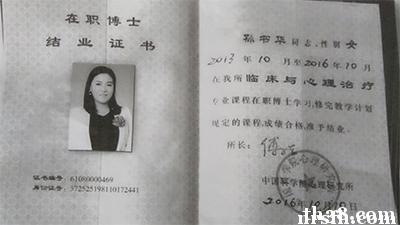 沈陽青少年心理咨詢