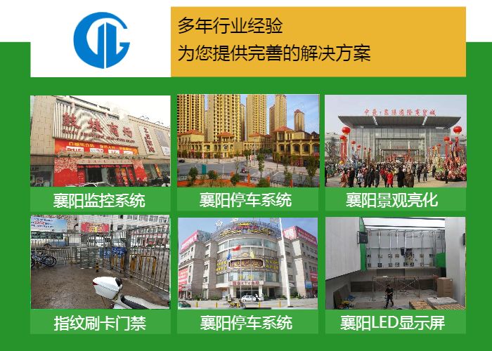 武漢監控攝像頭安裝