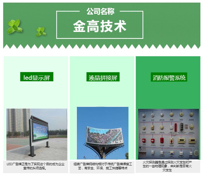 武漢監控攝像頭安裝