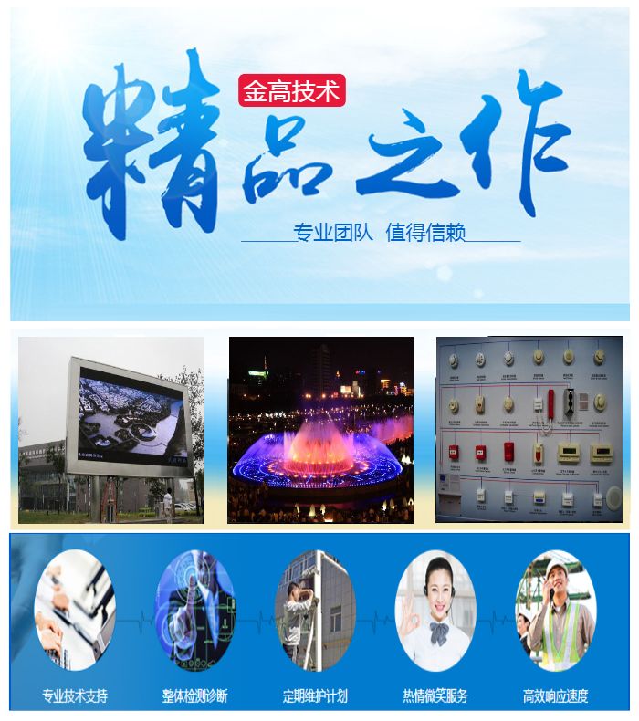 武漢監控攝像頭安裝