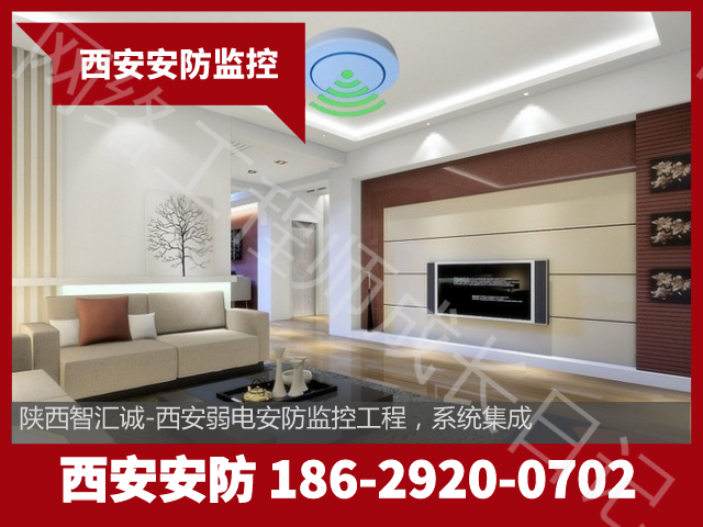 西安安裝監控系統，攝像頭一個多少錢，怎么聯系公司呢插圖1