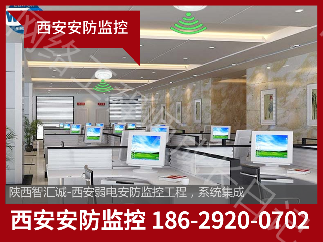 西安安裝監控系統，攝像頭一個多少錢，怎么聯系公司呢插圖2