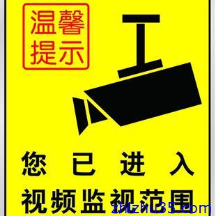 廣州專業監控安裝價格_廈門集成監控安裝價格_西安監控安裝價格