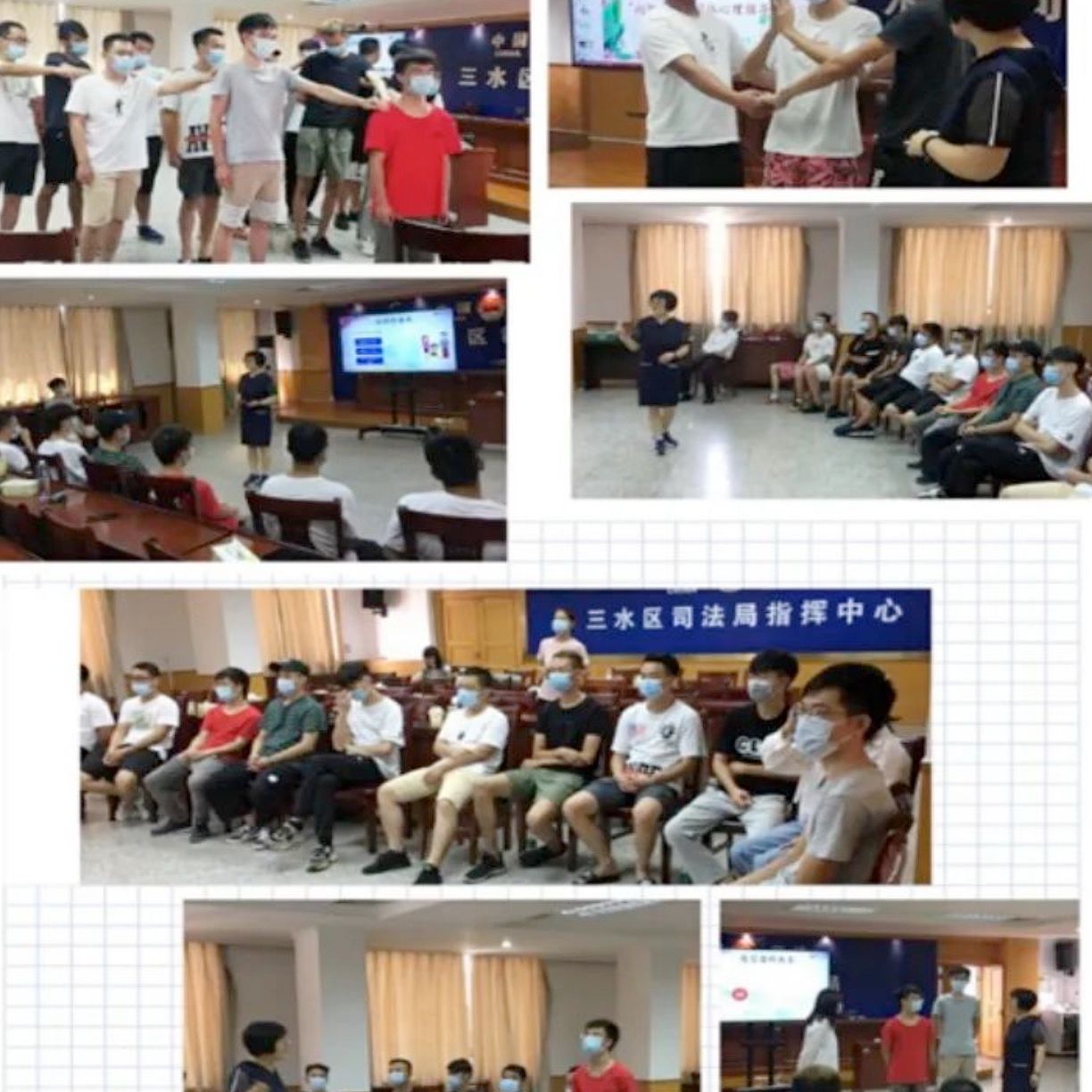 佛山青少年心理咨詢