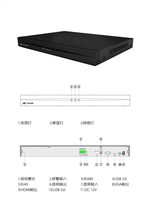 長沙監控攝像頭安裝