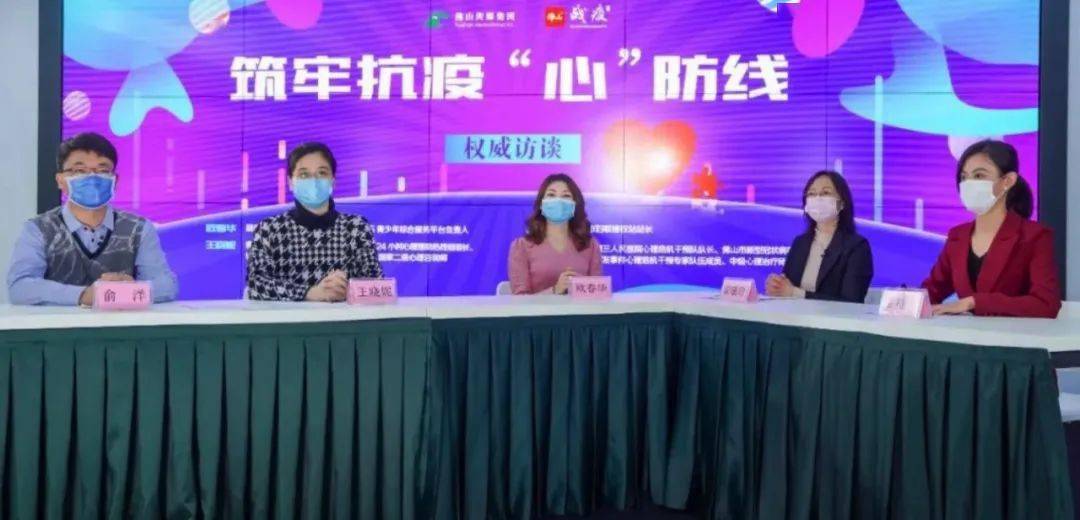 佛山青少年心理咨詢