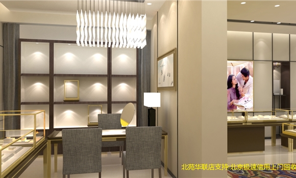 北京通州黃金回收公司-皇家珠寶