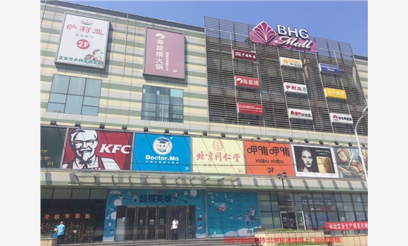北京通州黃金回收公司-皇家珠寶
