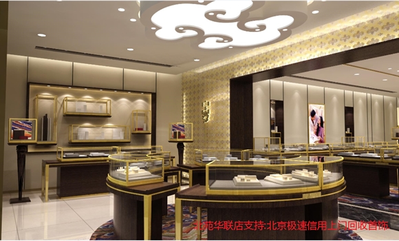 北京西城回收鉆石價格-皇家珠寶