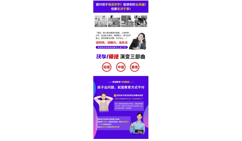 南寧青少年心理咨詢