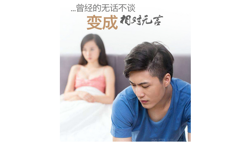 南寧情感心理咨詢