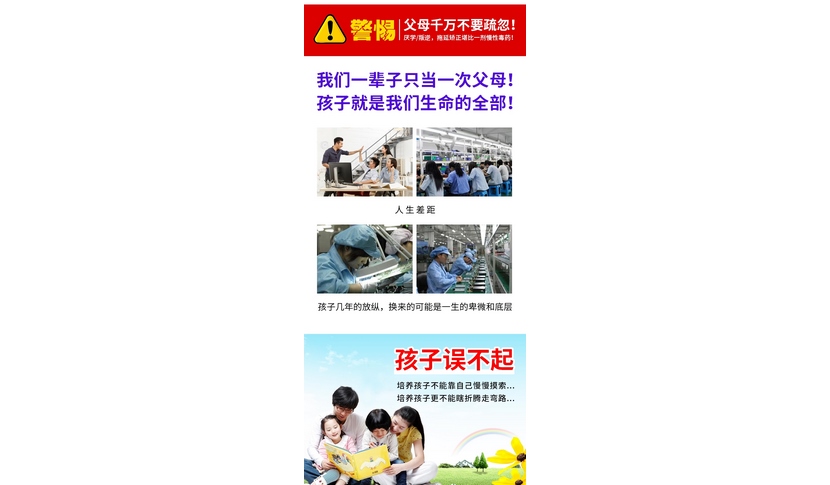 南寧青少年心理咨詢