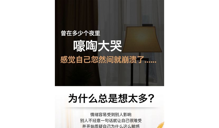 南寧情感心理咨詢