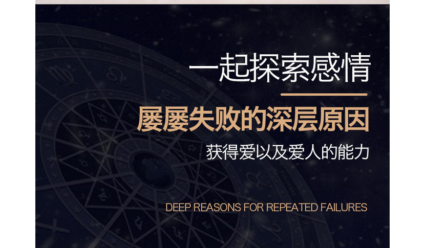 南寧情感心理咨詢