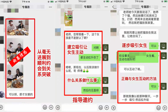 貴陽情感心理咨詢