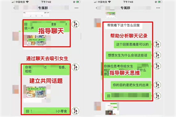 貴陽情感心理咨詢