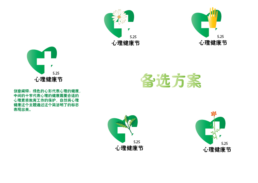 南通情感心理咨詢_情感咨詢屬于哪方面心理_東營婚戀情感咨詢