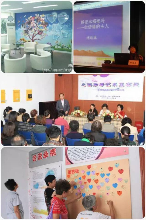 東營婚戀情感咨詢_情感咨詢屬于哪方面心理_南通情感心理咨詢