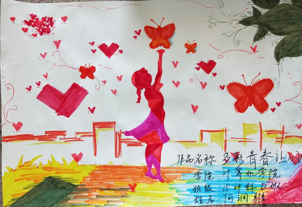 南通情感心理咨詢_東營婚戀情感咨詢_情感咨詢屬于哪方面心理