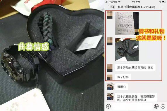 貴陽情感心理咨詢