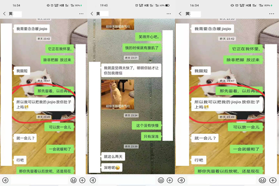 貴陽情感心理咨詢