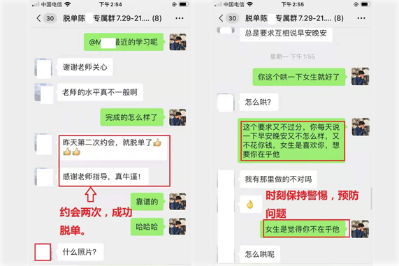 貴陽情感心理咨詢