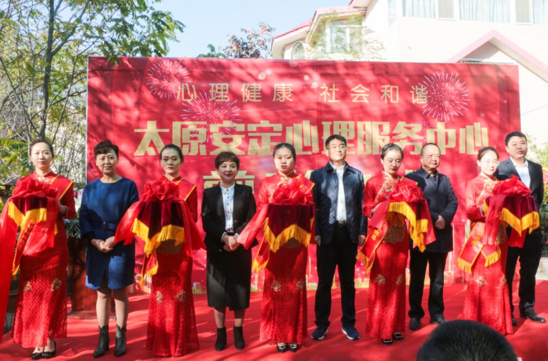 “陪你溫暖過冬——太原安定心理服務中心濃情暖衣活動”主題活動