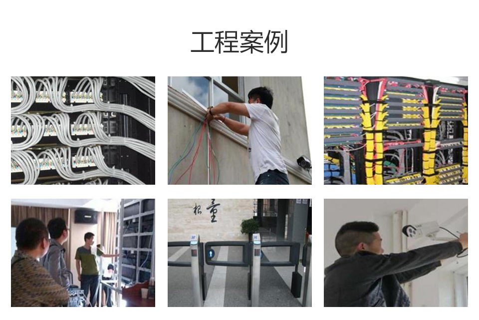 合肥監控攝像頭安裝