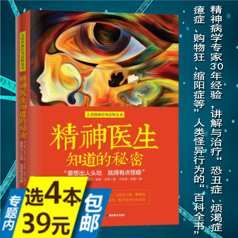 徐州情感心理咨詢_深圳情感咨詢_情感咨詢圖片