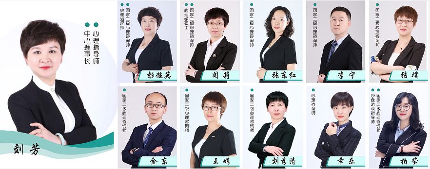 太原安定心理服務中心開展機關干部心理健康關愛活動