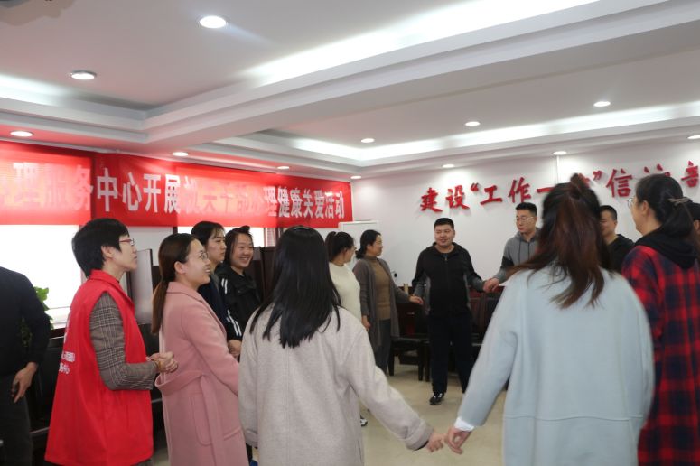 太原安定心理服務中心開展機關干部心理健康關愛活動