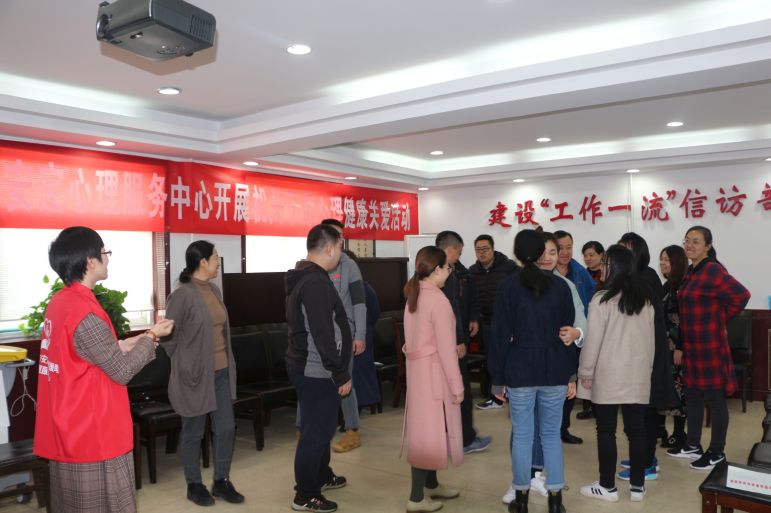 太原安定心理服務中心開展機關干部心理健康關愛活動