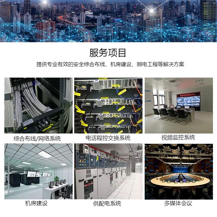 福州安裝監控