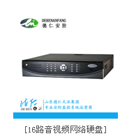 濟南安裝監控_濟南監控安裝公司_濟南在線監控