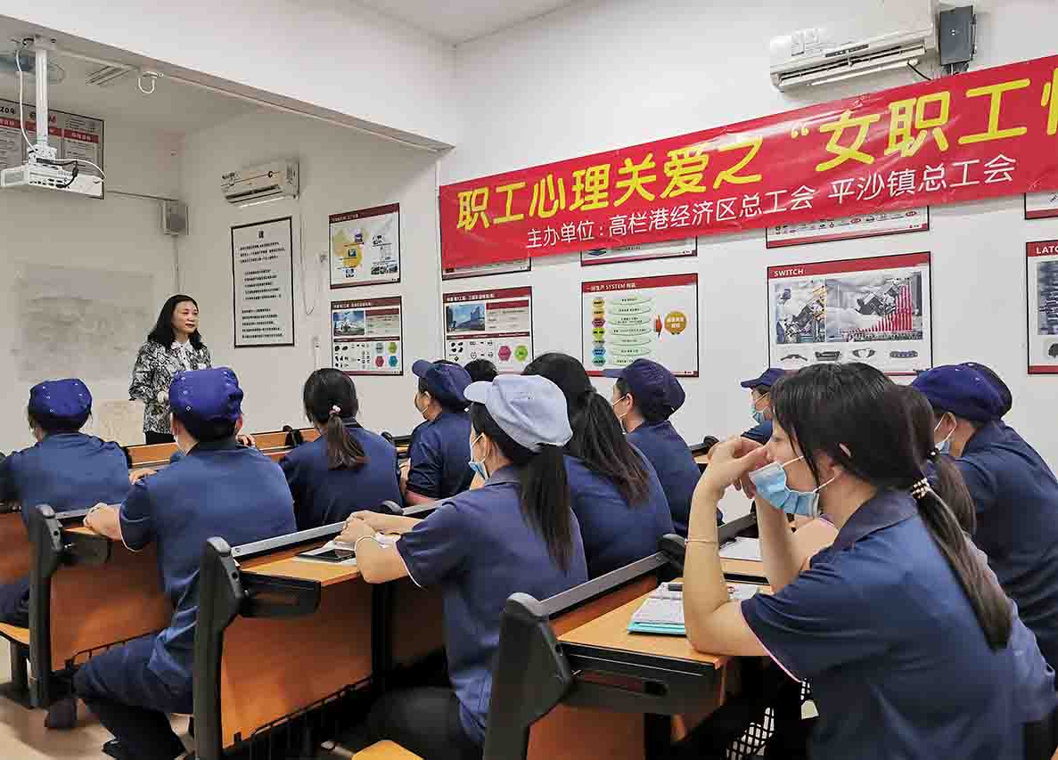 珠海青少年心理咨詢