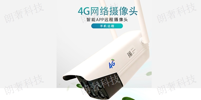 溫州家用監控攝像頭維修,監控攝像頭