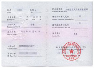 幼兒心理在我咨詢_咨詢心理案例_揚州心理咨詢