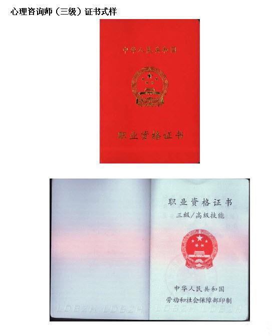 揚州心理咨詢_咨詢心理案例_幼兒心理在我咨詢