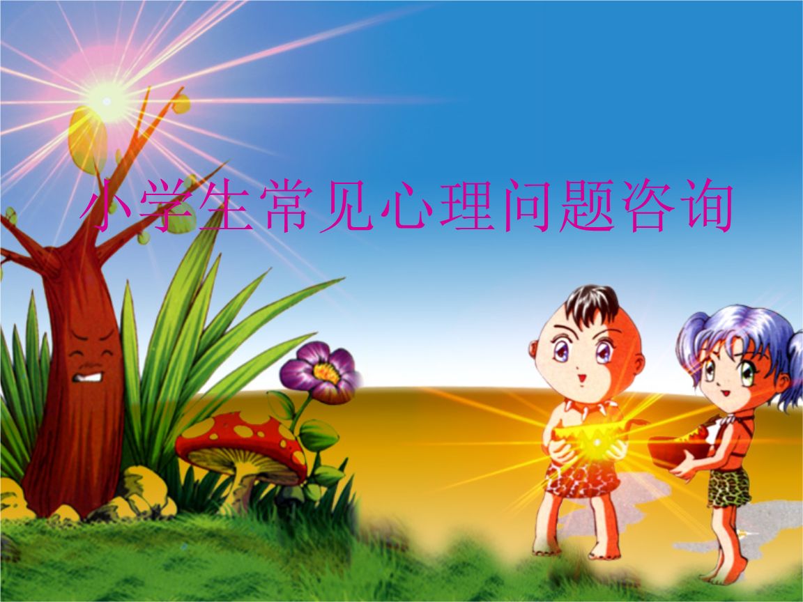 心理疏導醫生_保定心理醫生_保定郭志敏醫生