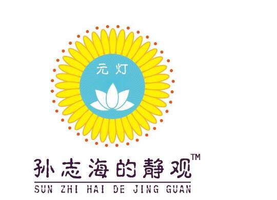 漳州情感心理咨詢
